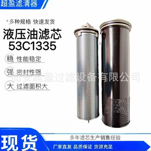 ��ӯ�^�V�b�d�C���862H/870HҺ������V�����V�W�Vо53C1335