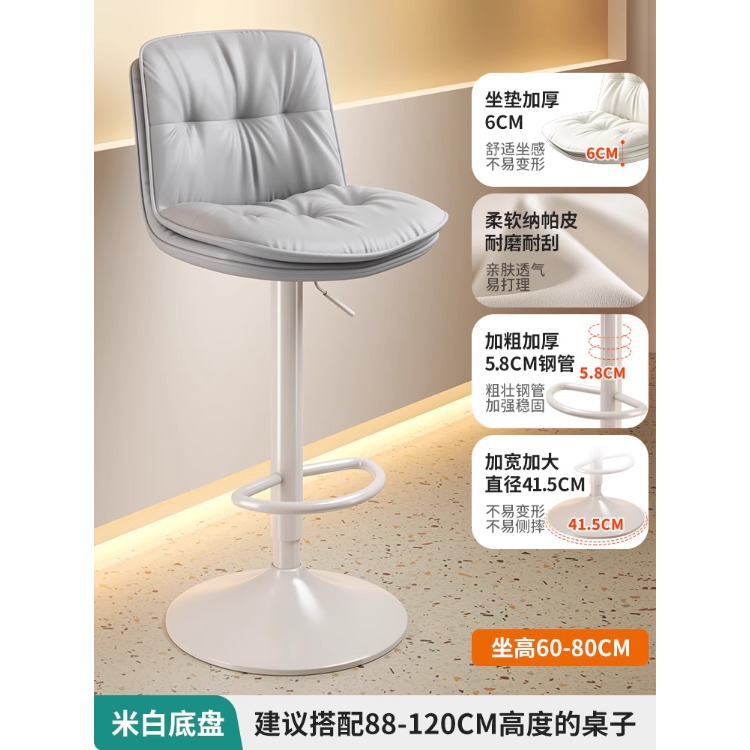 Sillón de bar taburete alto de elevación simple taburete de bar doméstico caja registradora silla respaldo KTV tienda de conveniencia bar silla taburete image 32