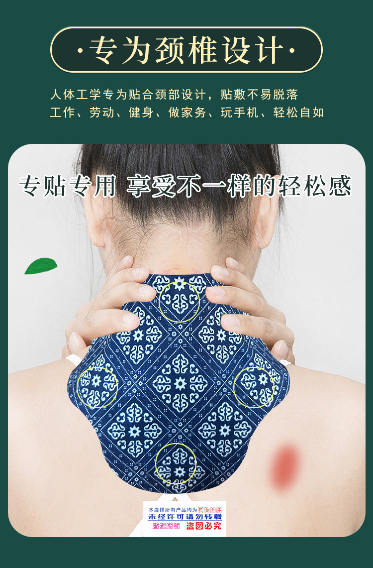 Miao Floral Cloth Neck Patch 13x16cm External Herbal Body Patch for Neck and Shoulder Use specifications