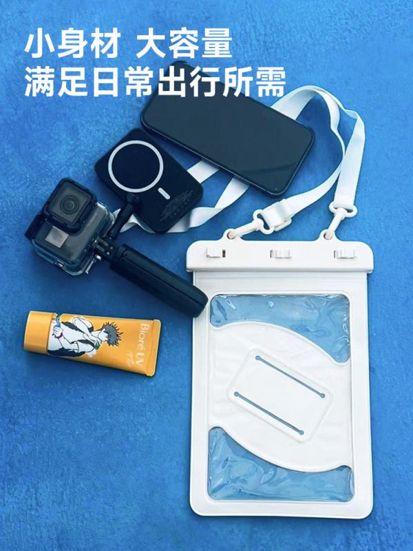大容量防水バッグ、ウォーターパーク、ラフティング、防水ショルダーバッグ、水泳、ダイビング、多機能携帯電話防水バッグ|undefined