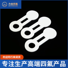 �ǘˮ����ķ��|Ƭ ���ķ���ϩrptfe�F����ܛ�Է��m�ķ��|Ƭ