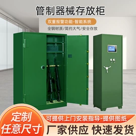 办公柜;防爆门;信报箱