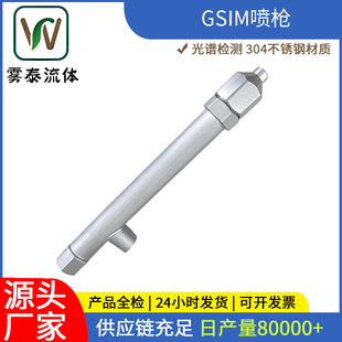 GSIM�����ٟ���������մɟ��Y��ˮÓ��Ó���^���F�F���͸ߜ؇���