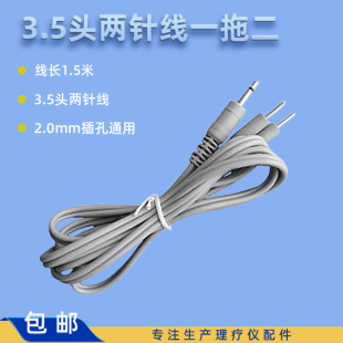 3.5��ᘾ�늘O��늯���2.0��ᘾ�늯��x����е��l���1.5M�L