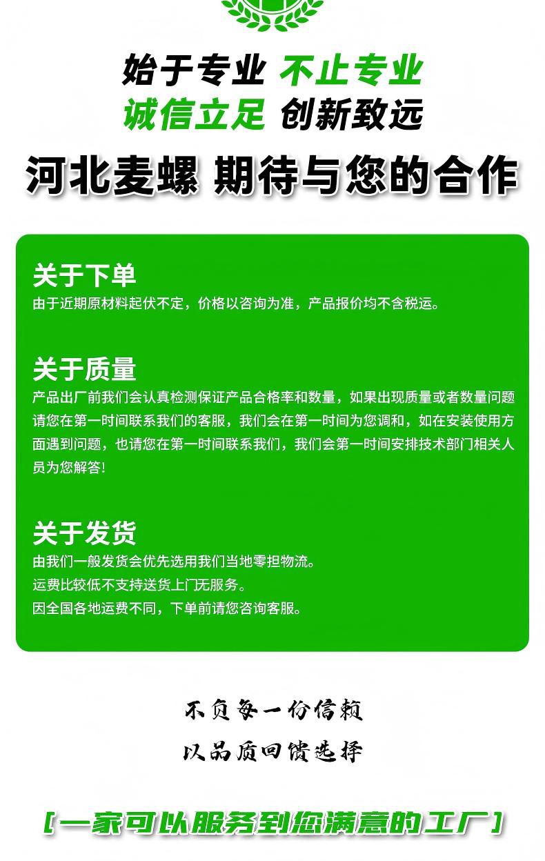 详情图片_01_10(1)