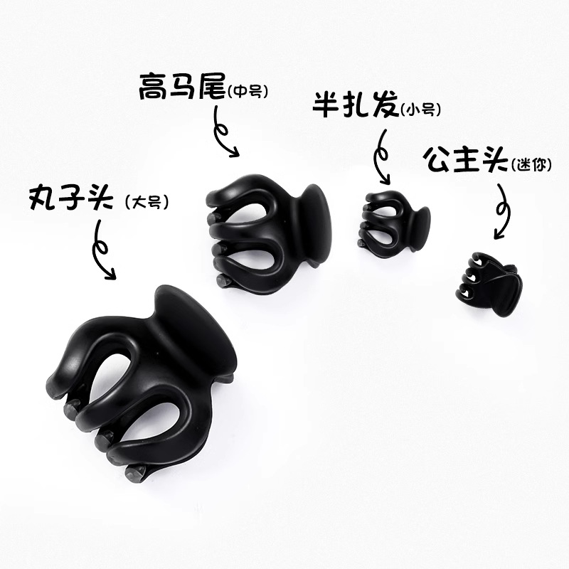 calabaza negra fijación de cola de caballo alta artefacto no colapsar tarjeta de cabello 2025 nueva cabeza de bola pequeña pinza de agarre tocado