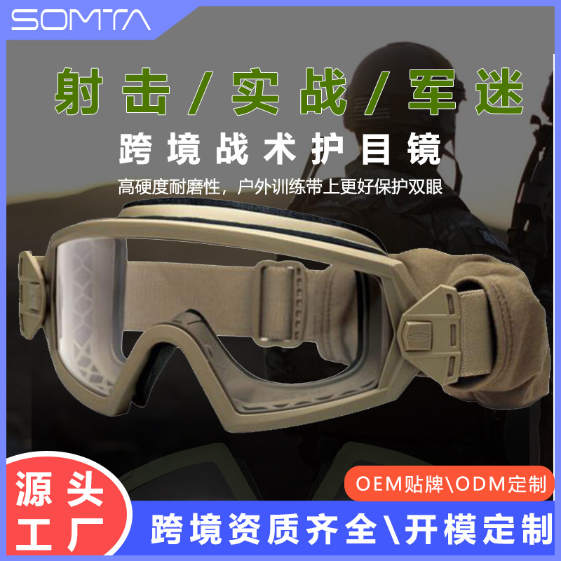 Gafas Tácticas de Protección, Marco de TPU, lente de PC, Protección contra impactos, A prueba de viento y arena, para Tiro CS