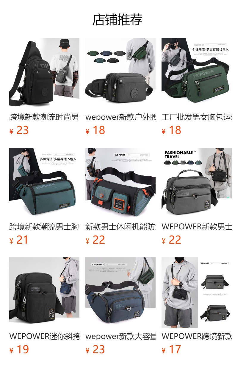 The new cross-border travel crossbody men's bag trend, single-shoulder bag, large-capacity casual men's single-shoulder small cross bag full figure