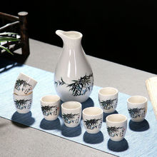 陶瓷酒具套装酒壶小酒杯家用中式白酒分酒器酒盅一口杯饭店礼盒装