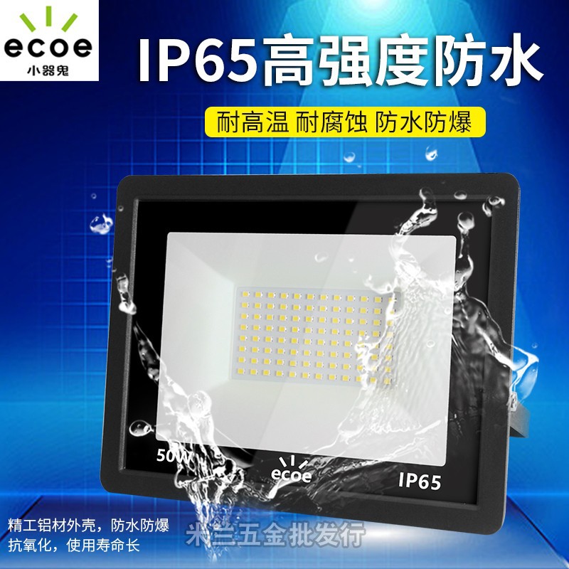 Pequeño fantasma LED Luz de inundación LED proyector luz al aire libre pequeña Detección de fantasmas Luz de proyección Luz de minería a prueba de agua