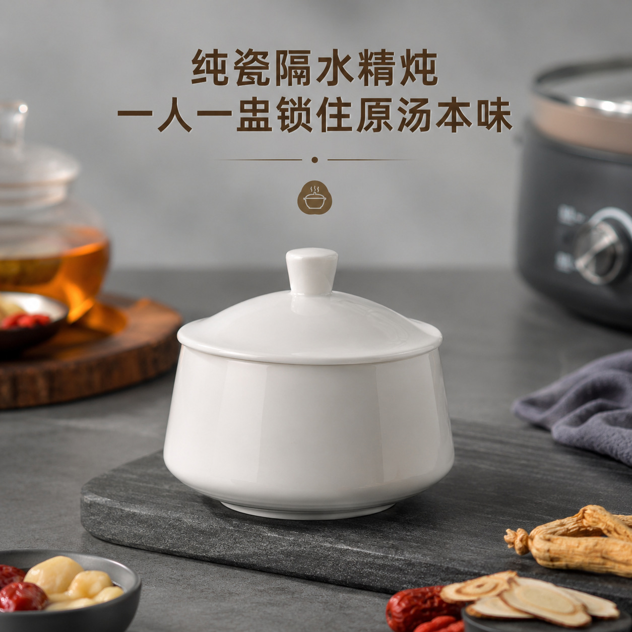 Ceramic Steaming Bowl for Hotel Use, Water-Sealed Stewing Pot, Pure White Egg Steaming Bowl with Lid, Bird's Nest Stewing Pot Inner Container for Home and Commercial Use