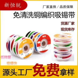 电缆附件;网管;铜线