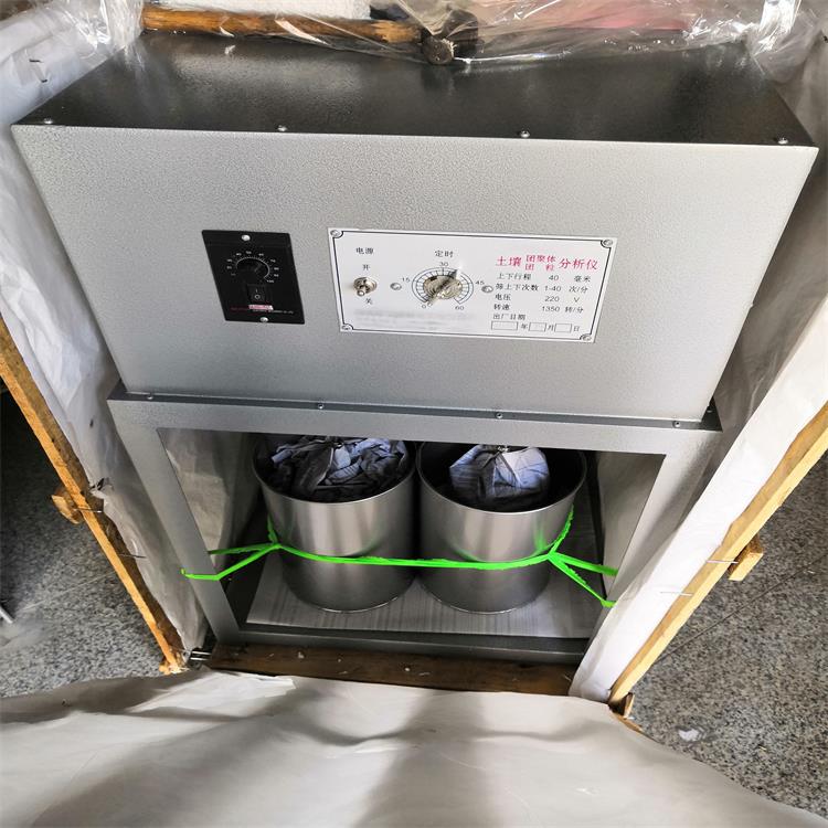 (价可议)土壤团粒结构分析仪 型号ZY63 -TPT100库号M282094