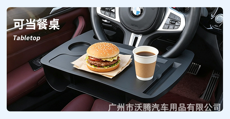 Car Steering Wheel Table Board, Foldable Small Table Board, Car Suspended Dining Table Board, Water Cup Holder, Multifunctional Small Table for the Car