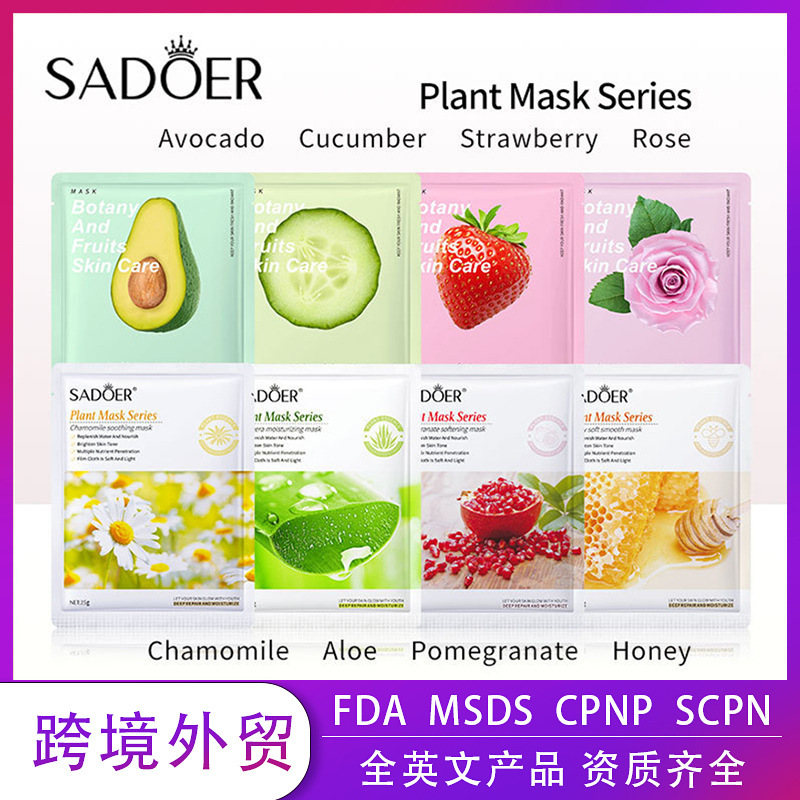 全英文面膜 SADOER植物水果面膜片装 跨境外贸直播护肤品工厂批发