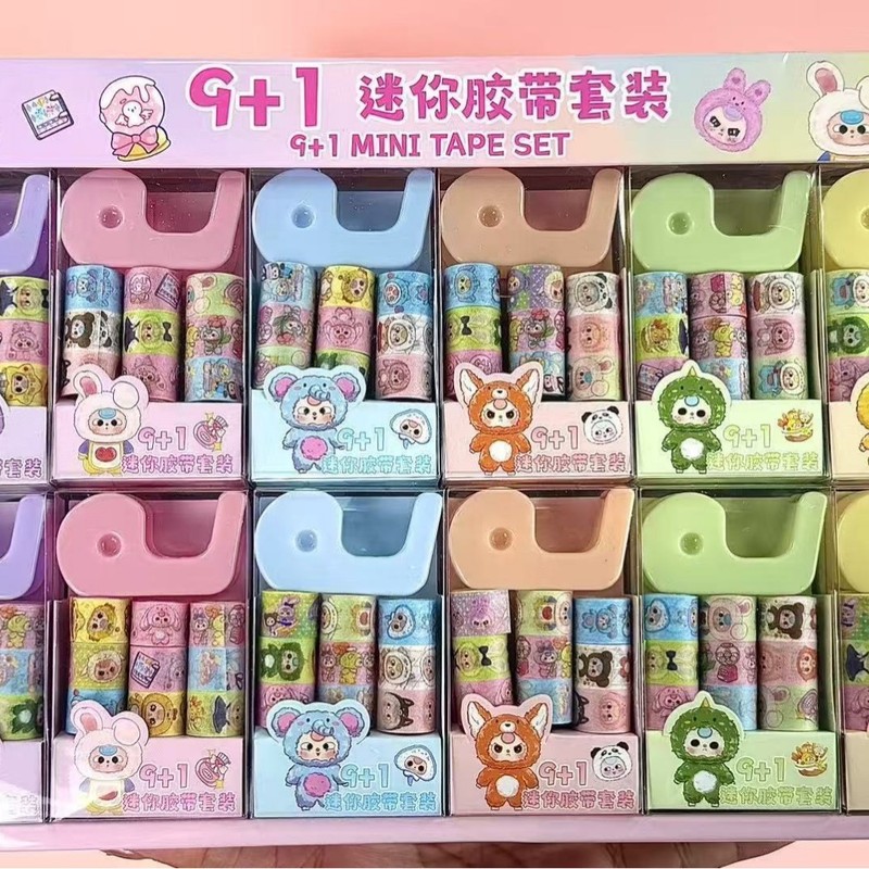 卡通山海经9+1套装迷你和纸胶带 diy手账贴画学生少女心手帐胶带|undefined