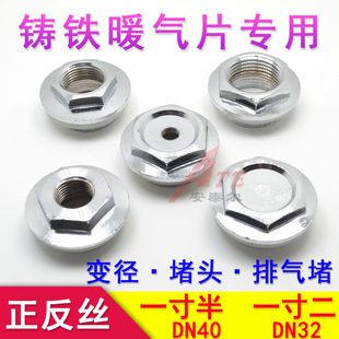 ��ʽ�T�Fů��Ƭ�Ś��y���^׃���z���aо���L1���1��2DN40DN32