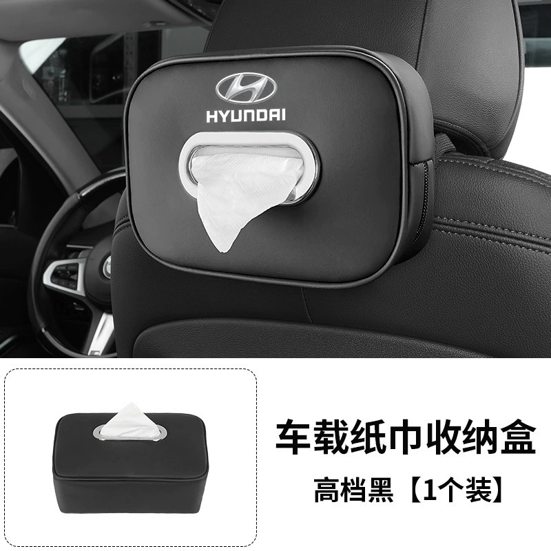 Подходит для Beijing Hyundai тазик для салфеток ix35 Elantra Tucson Yuedong Kustu Коробка картриджа для автомобиля