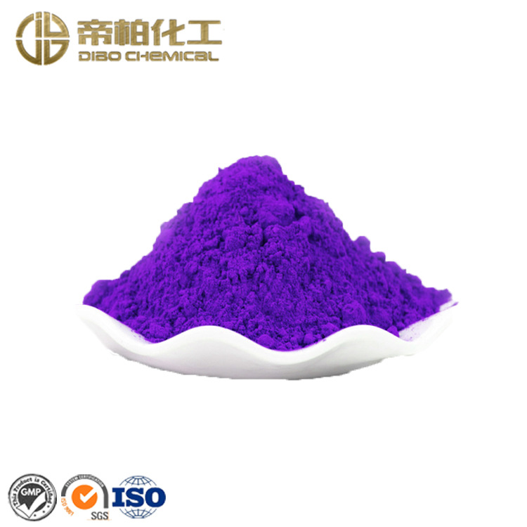 紫FFRN 帝柏化工厂家  原料供应 量大优惠