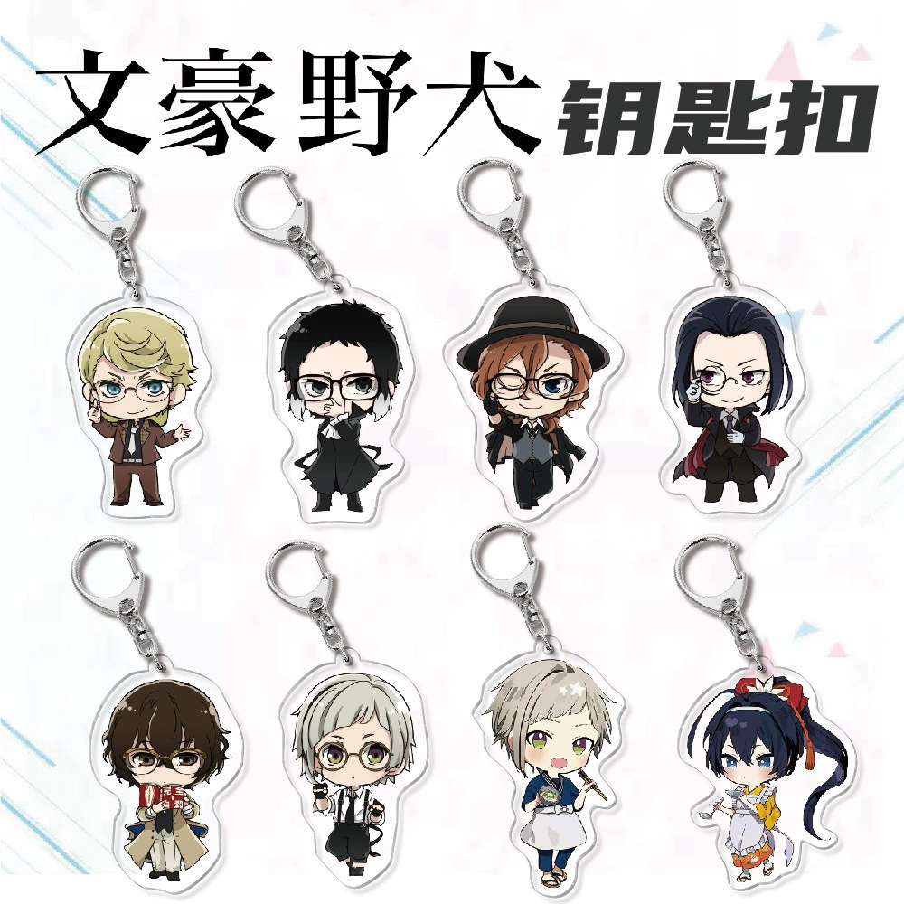 Акриловый брелок-ключница Bungou Stray Dogs Дазай Дзайкунику Campus периферийные аксессуары подарок лимитированная версия