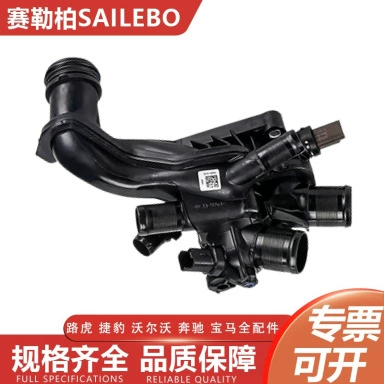 Suitable for Citroen Peugeot Thermostat 9808647180 V763471180 3648846 (Thermostat)