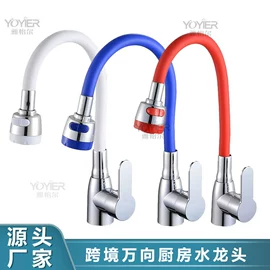 其他水暖五金;下水;面盆龙头