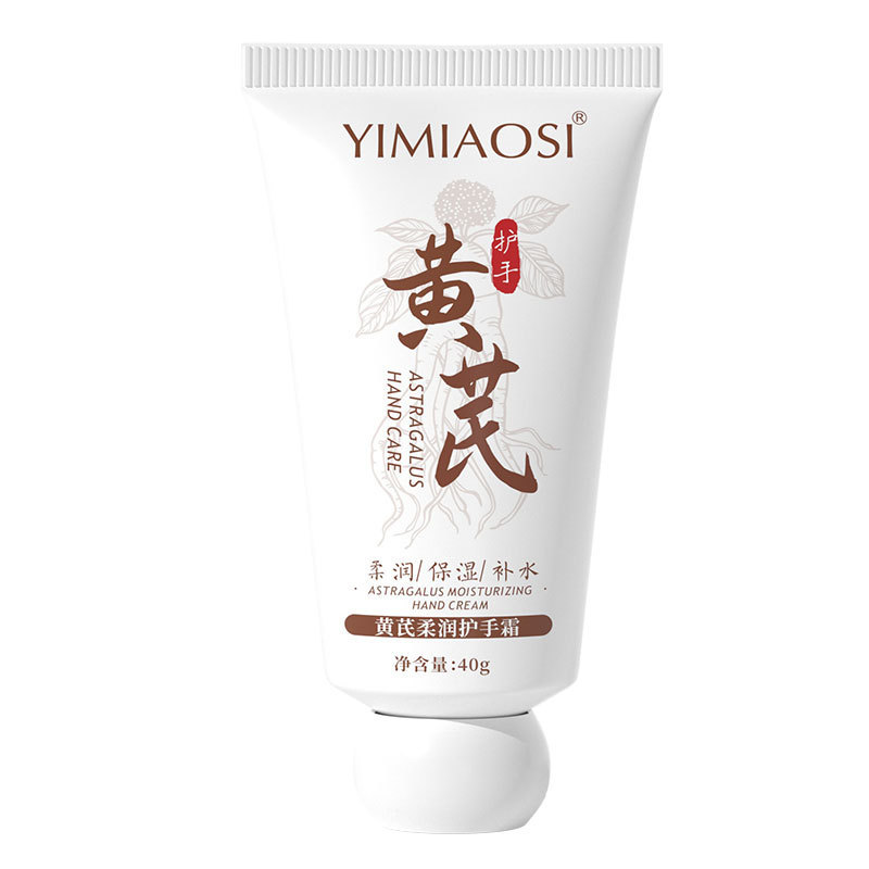 YIMIAOSIオウギ柔潤ハンドクリーム40g保湿潤い小枝携帯工場卸売り|undefined