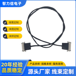 �O��ͬ�S��40PIN�D30PIN����EDP����4K��̖�yԇ�� Դ�^�S�ҹ���