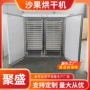 烘干箱式电加热热泵干燥机