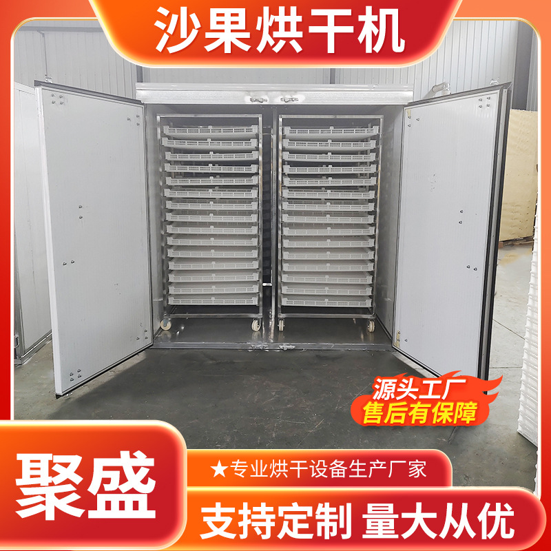 电加热药材空气能烘干机 地瓜干烘干设备 箱式热泵牛蒡片干燥机