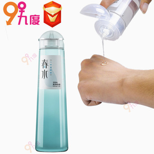 ��ˮ���w����Һ300ml ˬ����Н����� ������Ȥ����Ʒ ������ˮ��