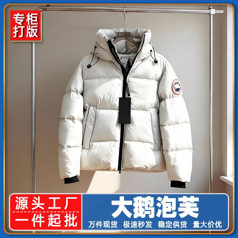 Top-quality Crofton goose down puffer jacket, high-quality unisex loose casual hooded coat