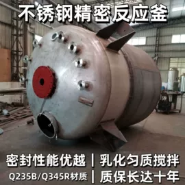 储罐;储运容器;箱体