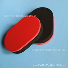 黑红EVA乳胶乒乓球海绵擦  pva胶绵清洁海绵