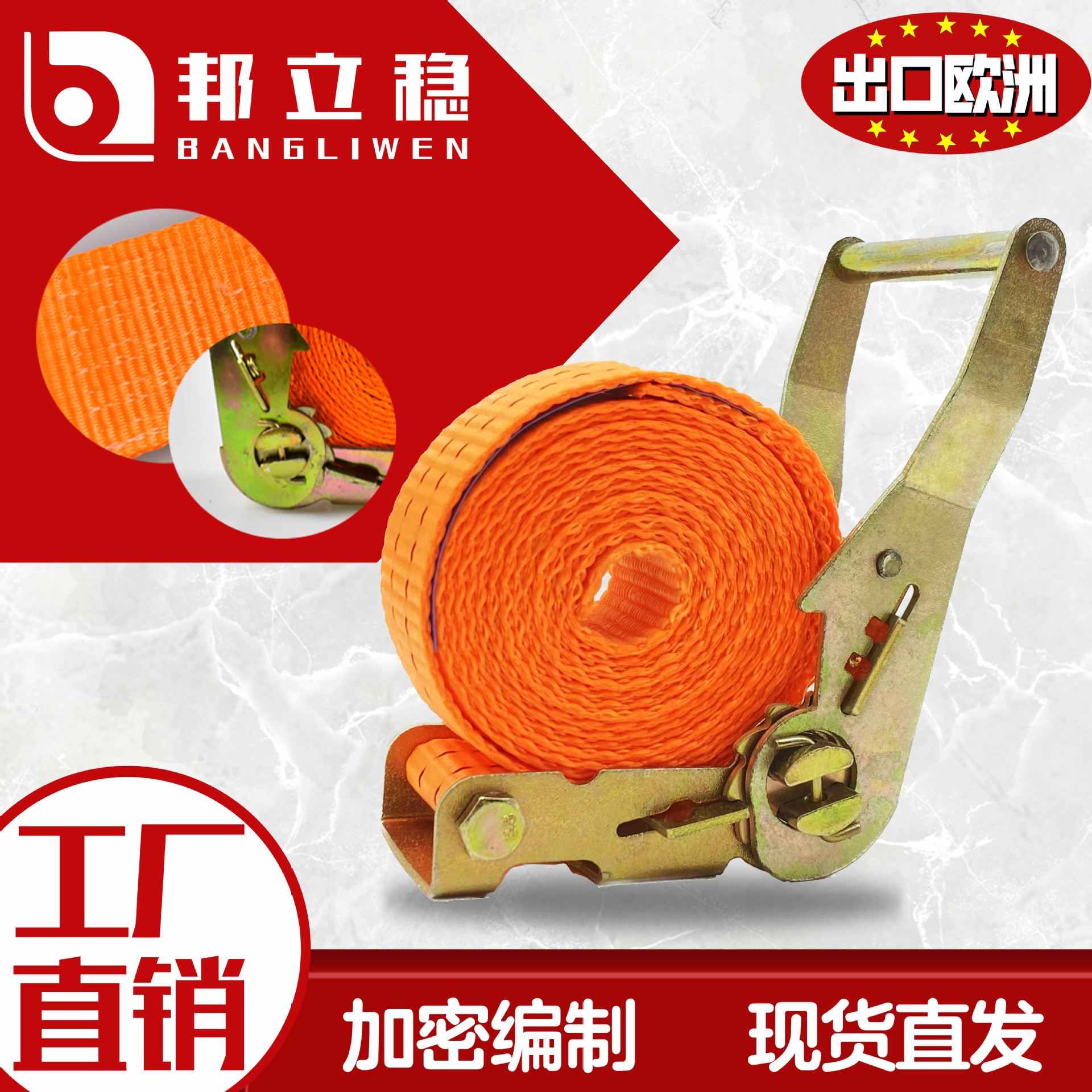 货车捆绑带固定收紧器加厚固定货物车顶紧线器收紧带紧绳器
