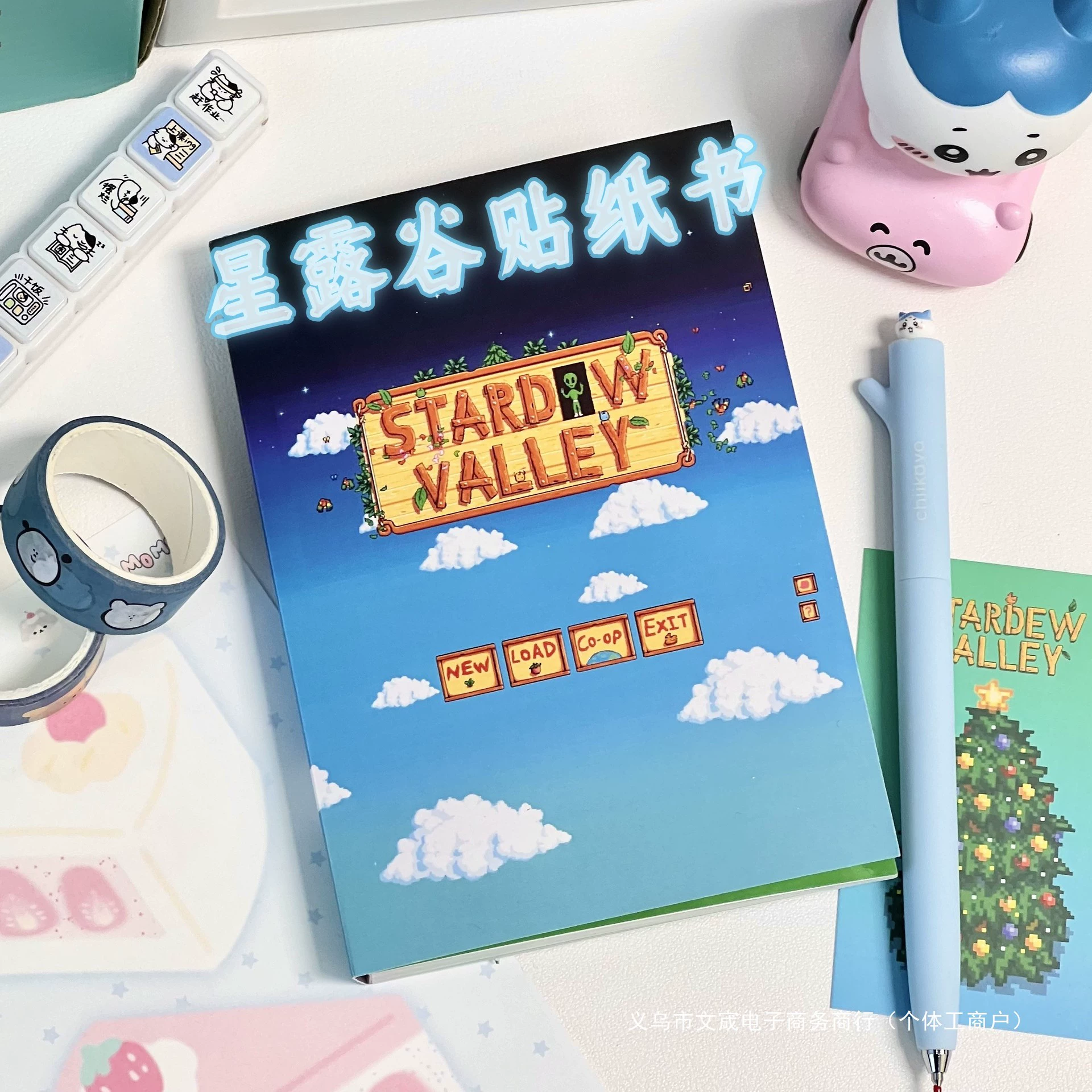 Материалы для diy периферий Stardew Valley, старинные наклейки, творческое украшение, материалы для учёта, подарки для друзей