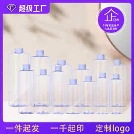 240ml 250 300ml平肩透明瓶子 样品墨水瓶 液体分装瓶 pet塑料瓶