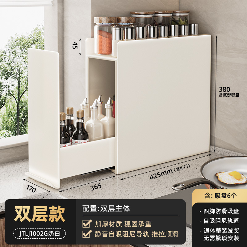 台所棚多機能引き出し式極狭辺調味料品塩調味缶収納ケーステーブル調味料棚|undefined