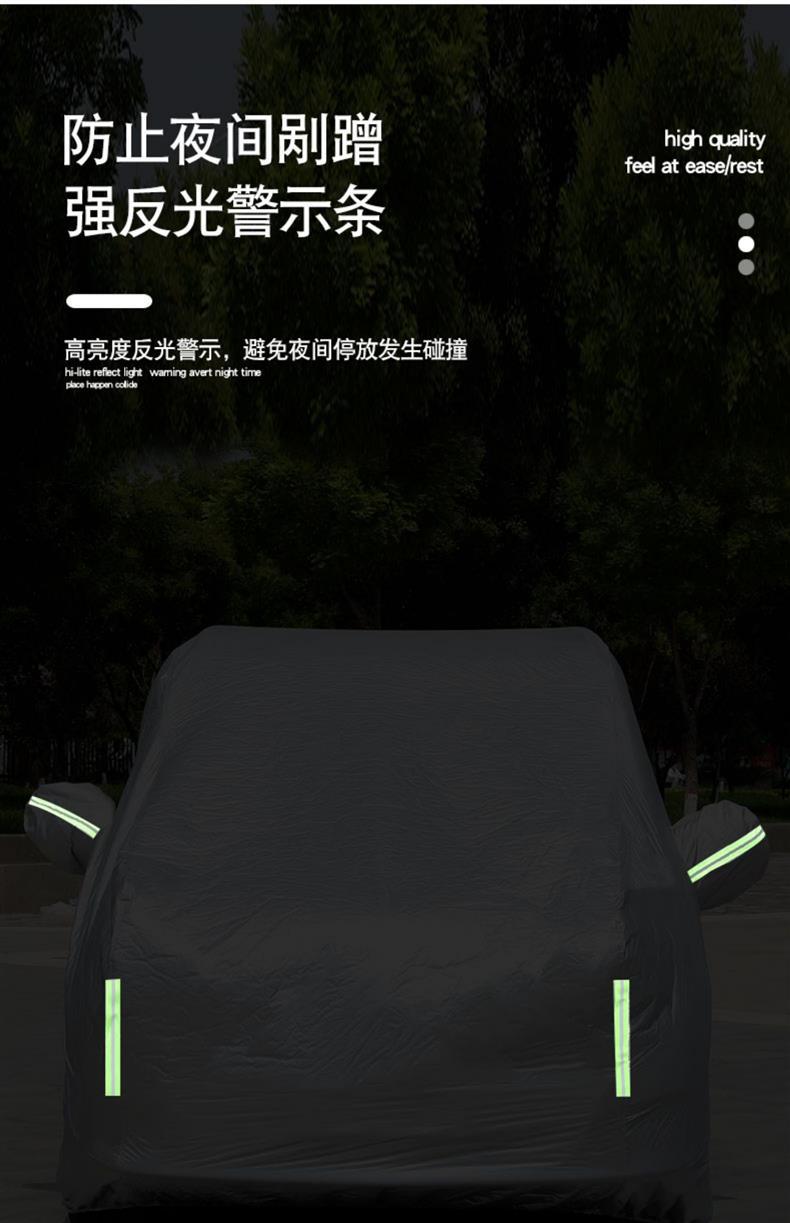 Mercedes-Benz V-Class/Vito/Viano/V260 Special Car Cover Dust-Proof and Heat-Insulating Sunshade Cover Heat-Insulating and Dust-Proof