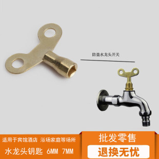 ���l�ԁ�ˮ�_�P耳�ˮ���^�ȏ�6mm�_�i�׿��_���^耳�7mm