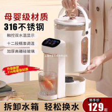 烧智能开水壶电热水瓶玻璃家用保温全自动恒温壶一体热水壶