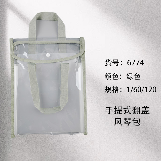 手提风琴包a4文件夹试卷收纳袋收纳册初中生专用文件袋大容量整理|undefined