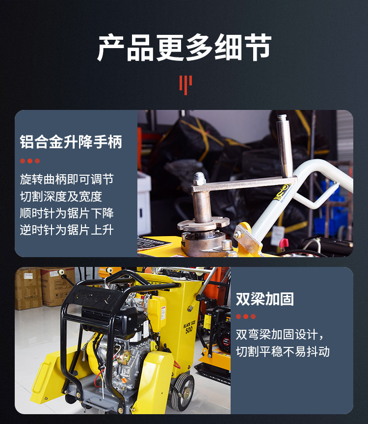 马切详情 (12).jpg