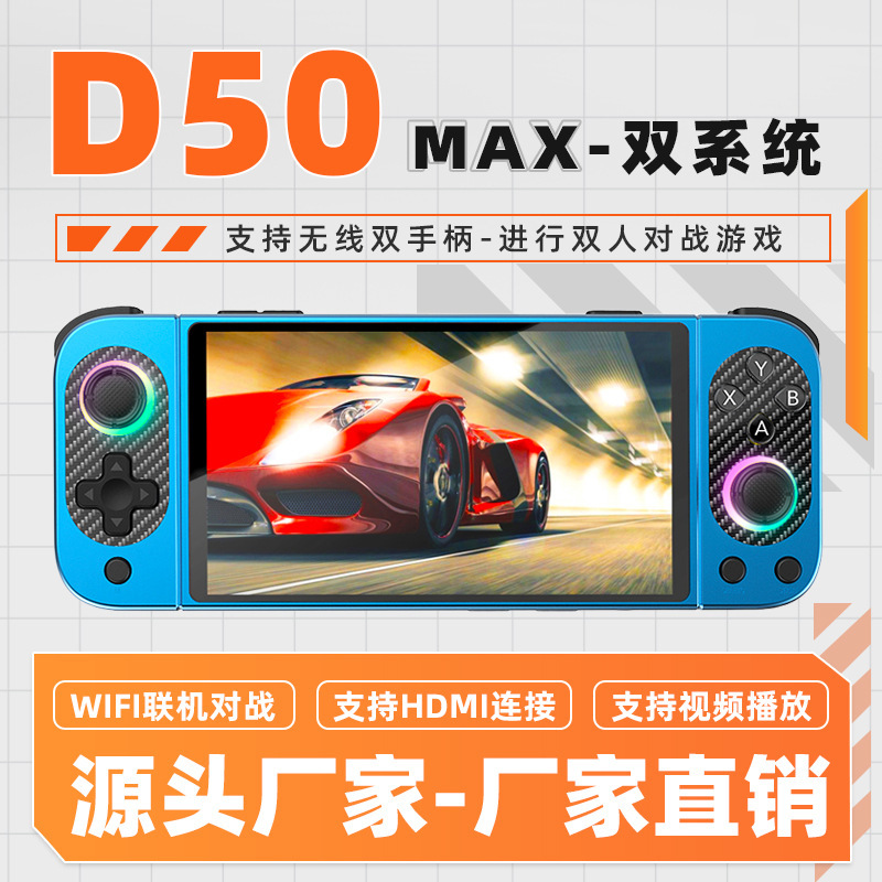 New D50Max Handheld Game Console, Classic Handheld Device with Dual Android System, Rgb Lighting Effect, Retro Nostalgic, in Stock