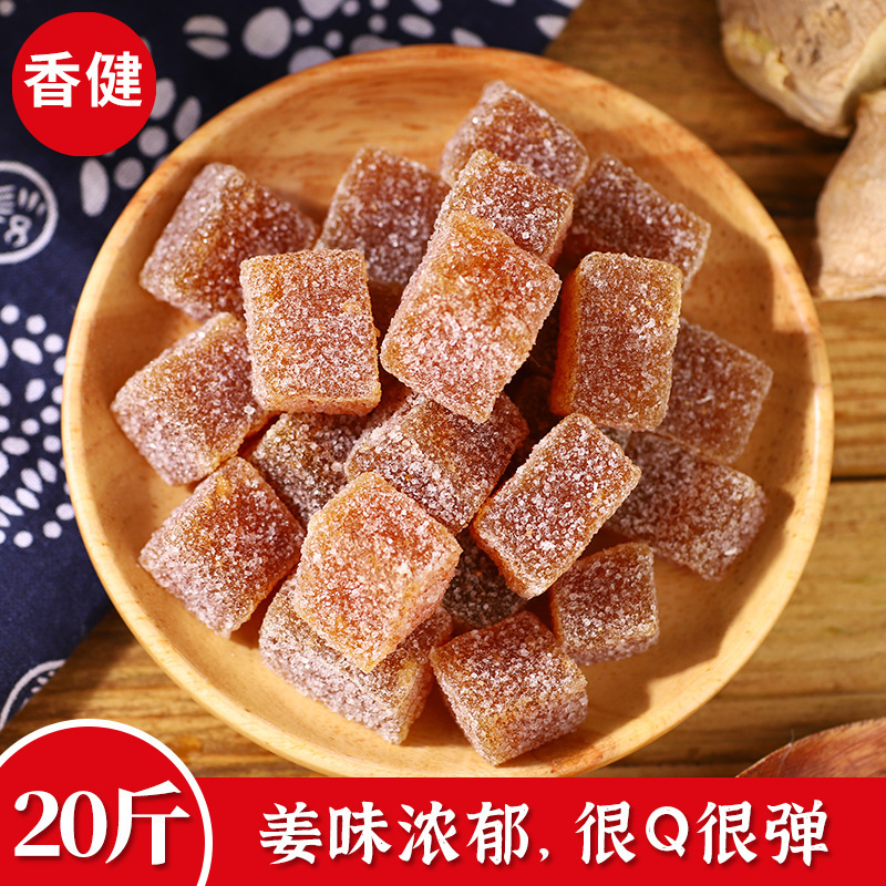 High quality ginger juice soft candy bulk particles soft ginger candy ginger juice candy ginger flavor soft candy handmade ginger candy 20kg