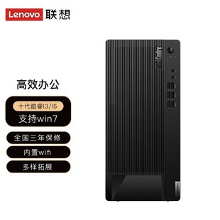 ̨ʽ��XE97SI5-10400/4G/1T/�o���/����/WIN10/21.5��̨ʽ�C