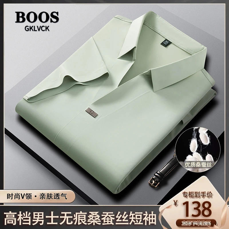 GKLVCKBOOS メンズ Shengsheng ストア夏新作メンズシームレスマルベリーシルク半袖ポロシャツ|undefined