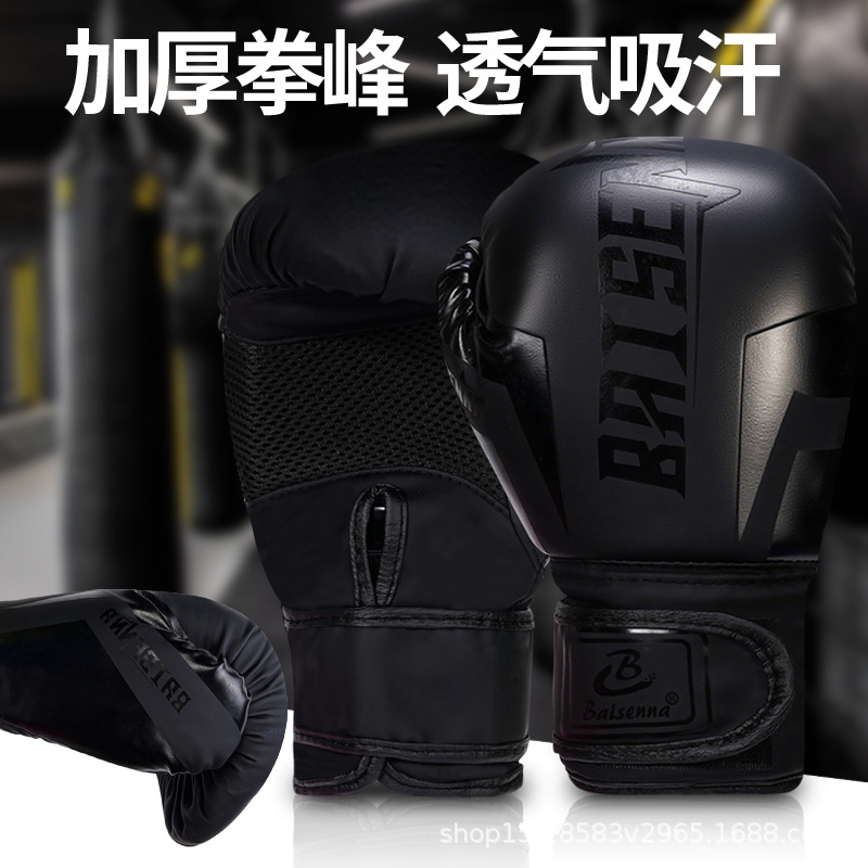 ✅ Boxing Gloves, Sandbags, Men's Muay Thai, Adult and Children's Training, Women's Fitness Fighting, Half-Finger Boxing