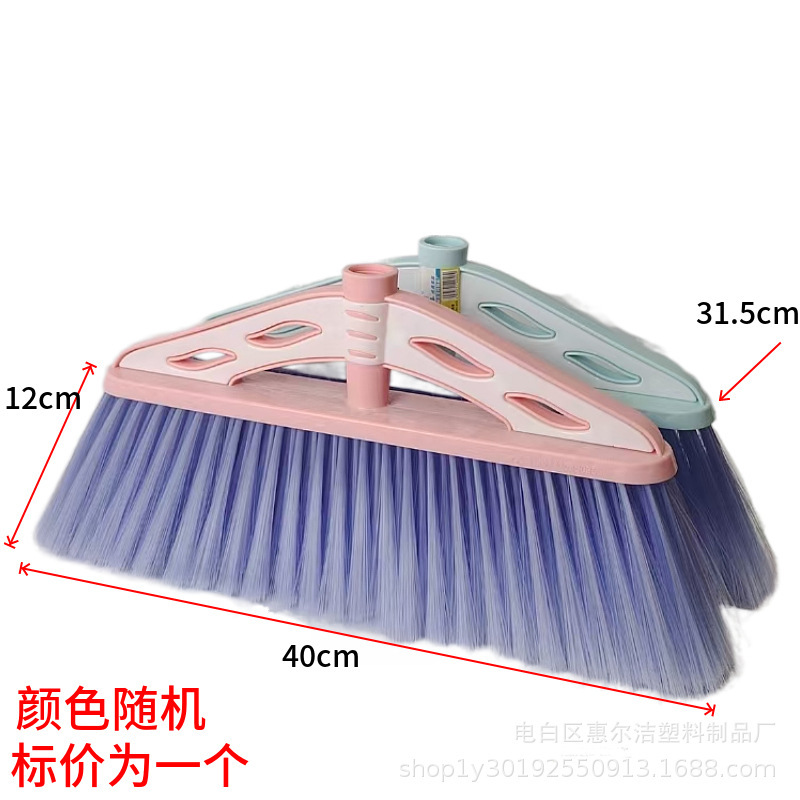 多色扫把软毛家用扫地扫帚塑料扫把家居室内清洁打扫笤帚厂家批发|undefined