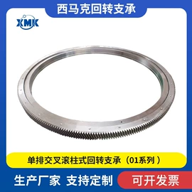 转盘轴承;齿轮